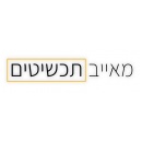 מאייב חנות תכשיטים - טבעות אירוסין