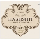 עששית - בוטיק לייצור נרות