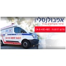 אמבולנסלי בע"מ