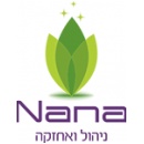 נענע ניהול ואחזקה