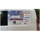 דוקטור למזגנים