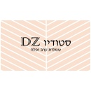 Studio DZ- שמלות ערב וכלה
