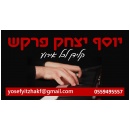 יוסף יצחק פרקש