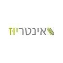 אינטריוז בע"מ - בניית אתרים