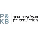 פוגץ\
