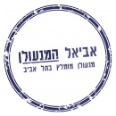 אביאל המנעולן - מנעולן מומלץ בתל אביב