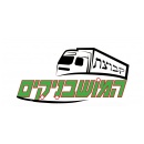 קבוצת המושבניקים - מתקני תצוגה לחנויות