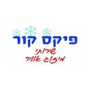 טכנאי מזגנים פיקס קור