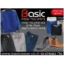 בייסיק - בגדי עבודה