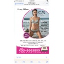 אושר איפרגן