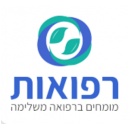 רפואות - מומחים ברפואה משלימה