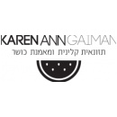 קרן אן גיימן