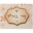 קפה נמרוד מרכז הכרמל חיפה