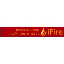 איי פייר ifire