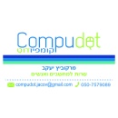 קומפיודוט Compudot