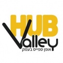 Hub Valley - אופן ספייס בעמק