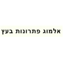 אלמוג פתרונות בעץ