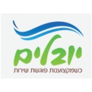 שחר יובלים