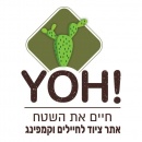 !YOH חיים את השטח