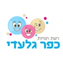 כפר גלעדי - ציוד ואביזרים לאירועים