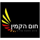חום הקמין