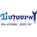 אינסטלטוב - אינסטלטור בירושלים