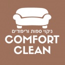 קומפורט קלין