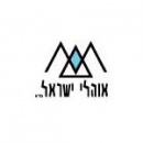 אוהלי ישראל - השכרת אוהלים וציוד לאירועים