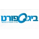 ביג ספורט