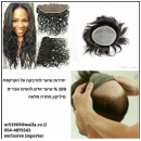 א.ר.יבוא ושיווק