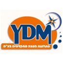 YDM פתרונות הפצה מתקדמים בע"מ