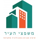 משפצי העיר