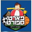 פארטי ספורט