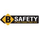 בי סייפטי ביגוד והנעלה מקצועית לעובדים