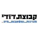 קבוצת דודי משאבות בע"מ