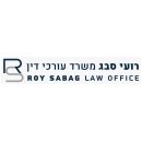 עורך דין  רועי סבג