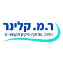 ר.מ קלינר