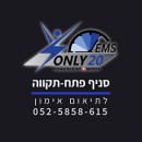 only 20 ems פתח תקווה