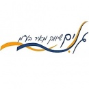 גלים שיווק מאיר בע"מ