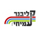 קליבנר עמיחי בע"מ