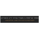 עורך דין פשיטת רגל - אסתר קריספין