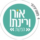 אורן ורינת הפקות