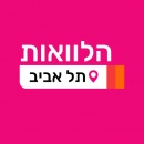 הלוואות TLV