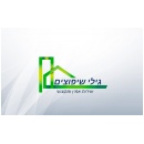 גילי שיפוצים