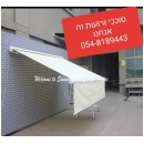 סוככי זרעות סוככים