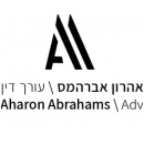 משרד עו"ד אהרון אברהמס