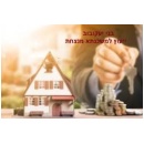 בני יעקובוב- ייעוץ למשכנתא מנצחת