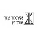 איתמר צור