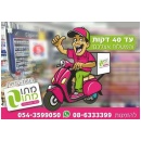 רשת מינימרקטים מתוק מתוק אילת