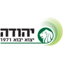 יהודה  יבוא